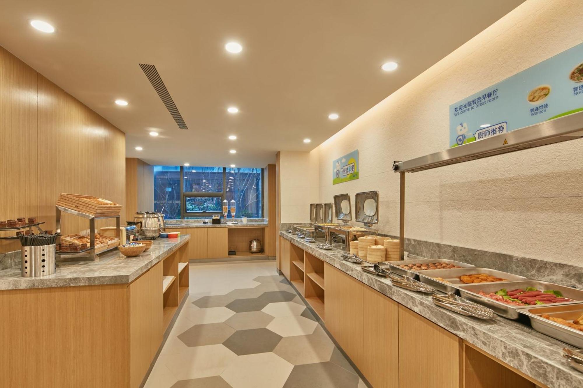 Holiday Inn Express Nantong Textile City By Ihg Екстериор снимка